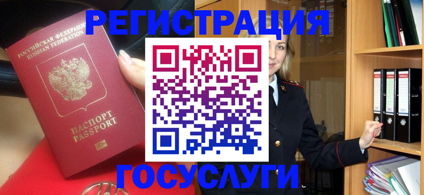 прописка поиск в Ясногорске
