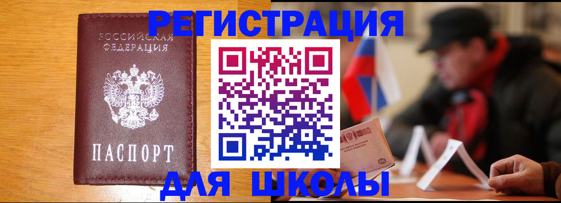 найти адрес прописки в Ясногорске